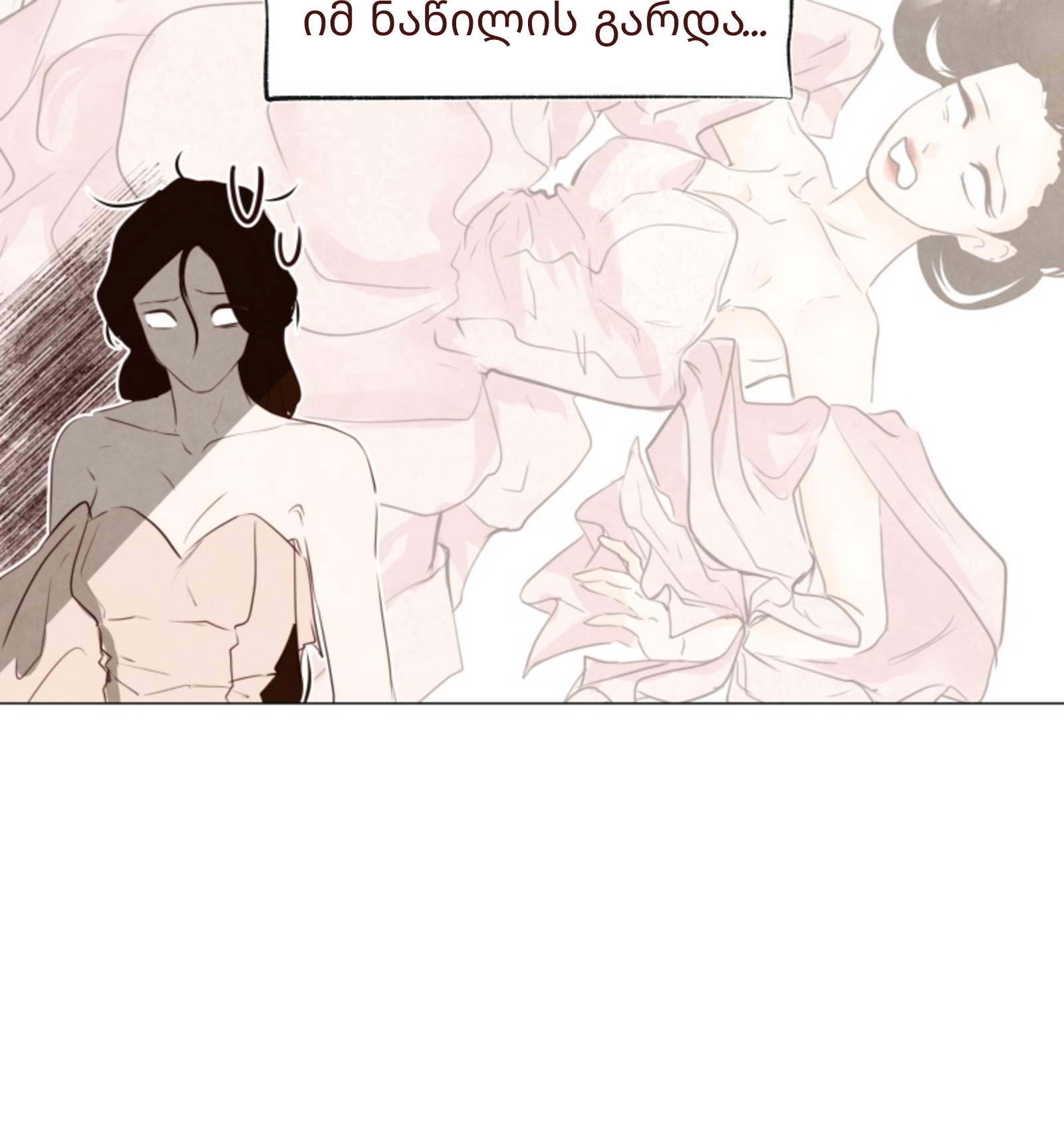 Page (75)